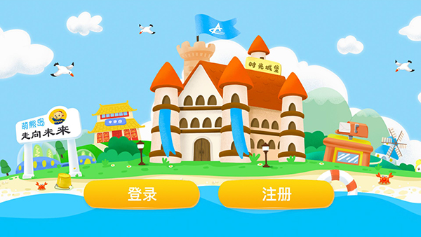截图1